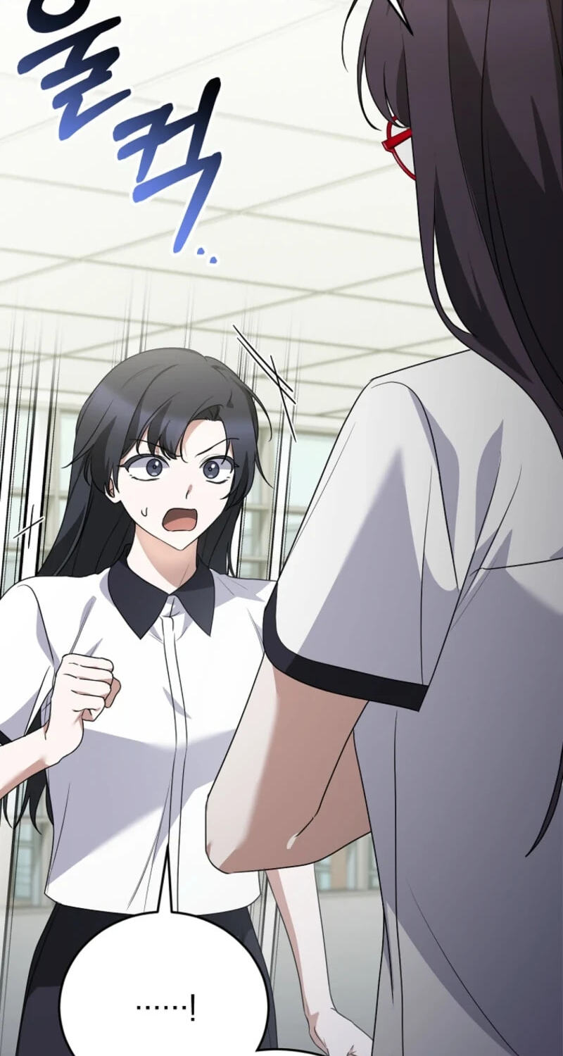 I Am in the Same Class as the Crazy Male Leads Chapter 85 page 74 - 