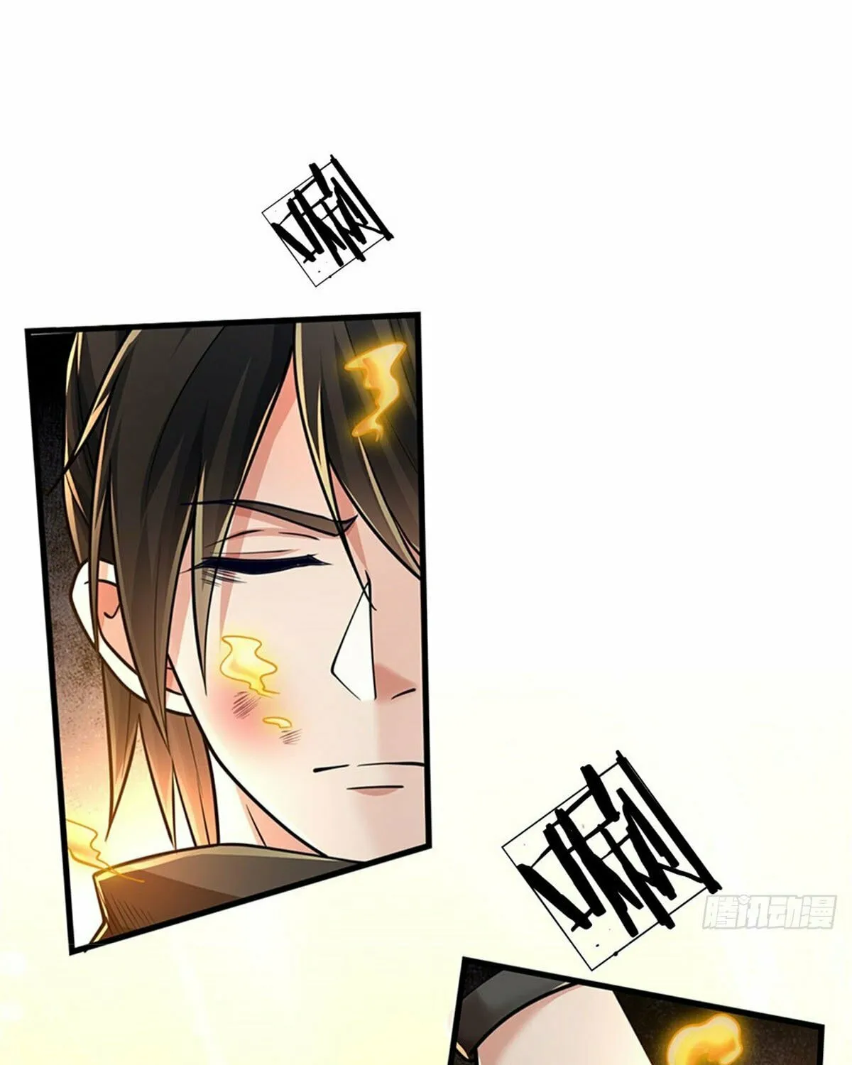 I Am Invincible in the Fantasy World of the Apocalypse Chapter 1 page 51 - 