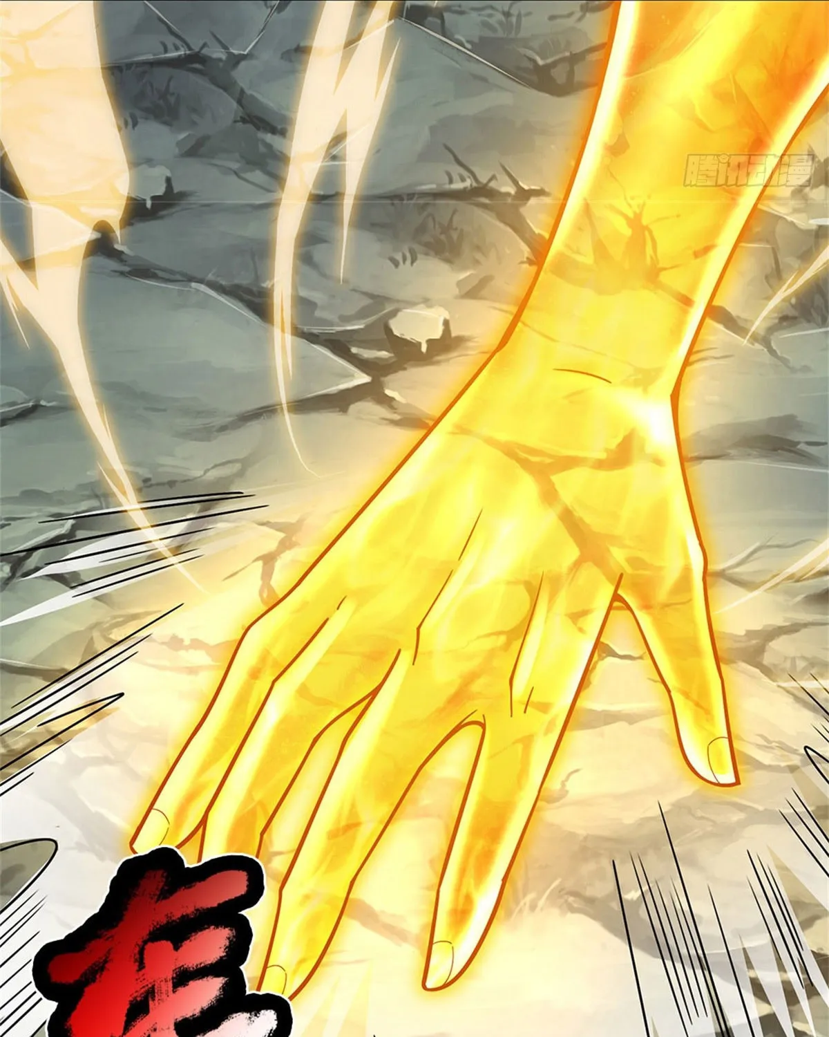 I Am Invincible in the Fantasy World of the Apocalypse Chapter 21 page 39 - 