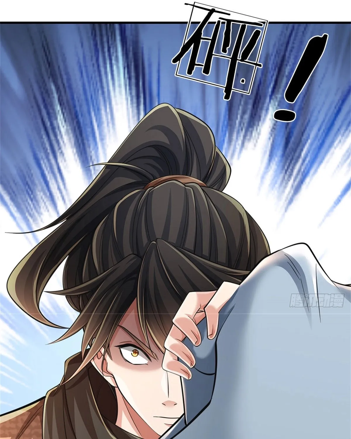 I Am Invincible in the Fantasy World of the Apocalypse Chapter 25 page 28 - 