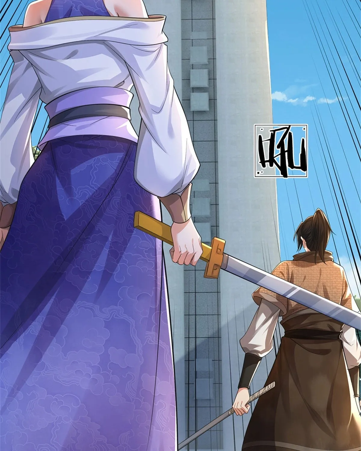 I Am Invincible in the Fantasy World of the Apocalypse Chapter 26 page 33 - 