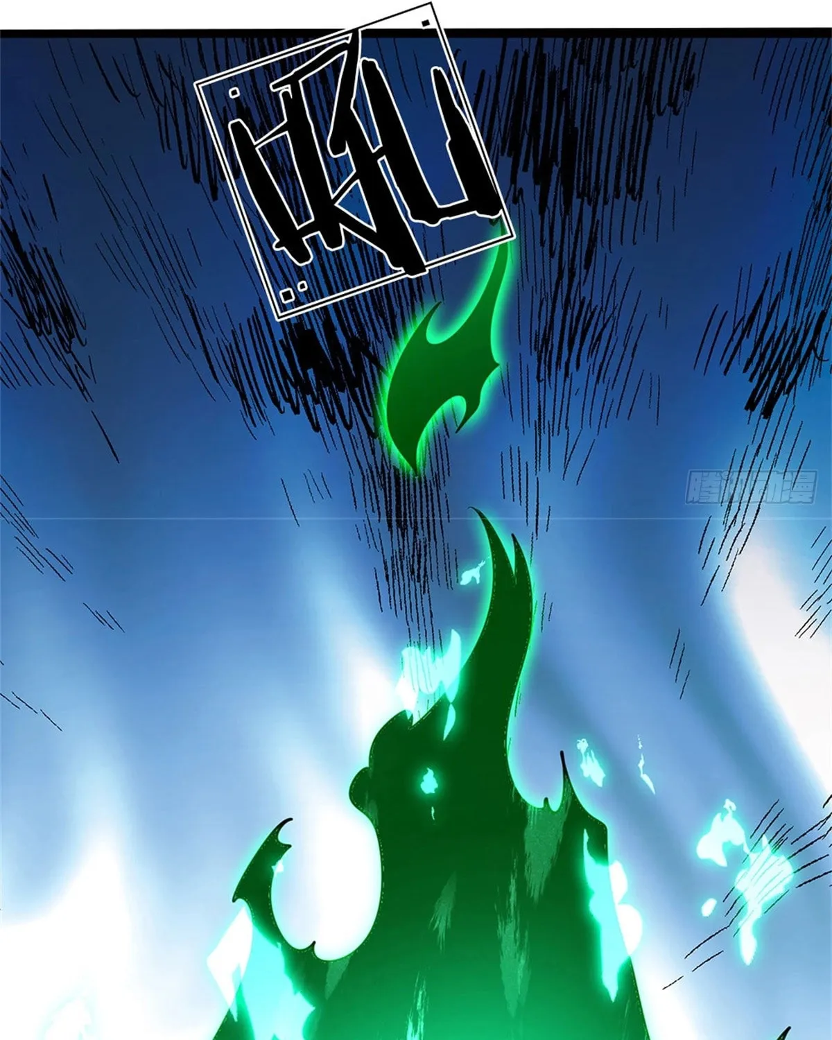 I Am Invincible in the Fantasy World of the Apocalypse Chapter 27 page 2 - 