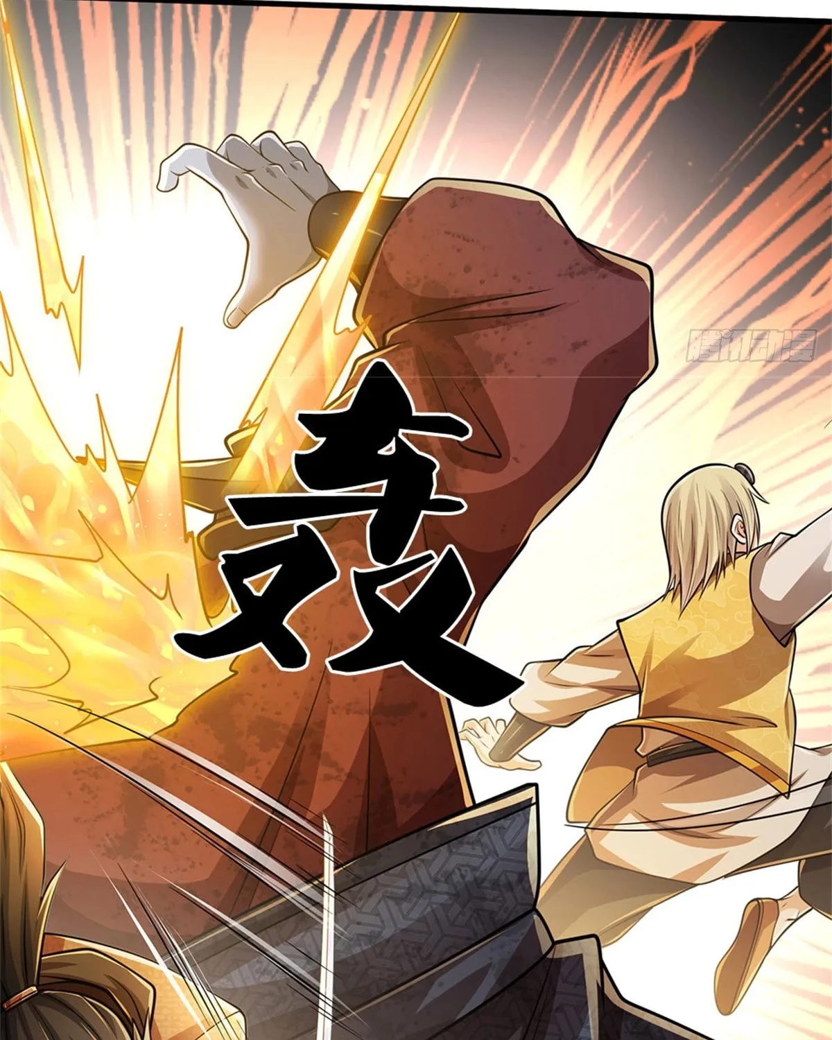 I Am Invincible in the Fantasy World of the Apocalypse Chapter 28 page 14 - 