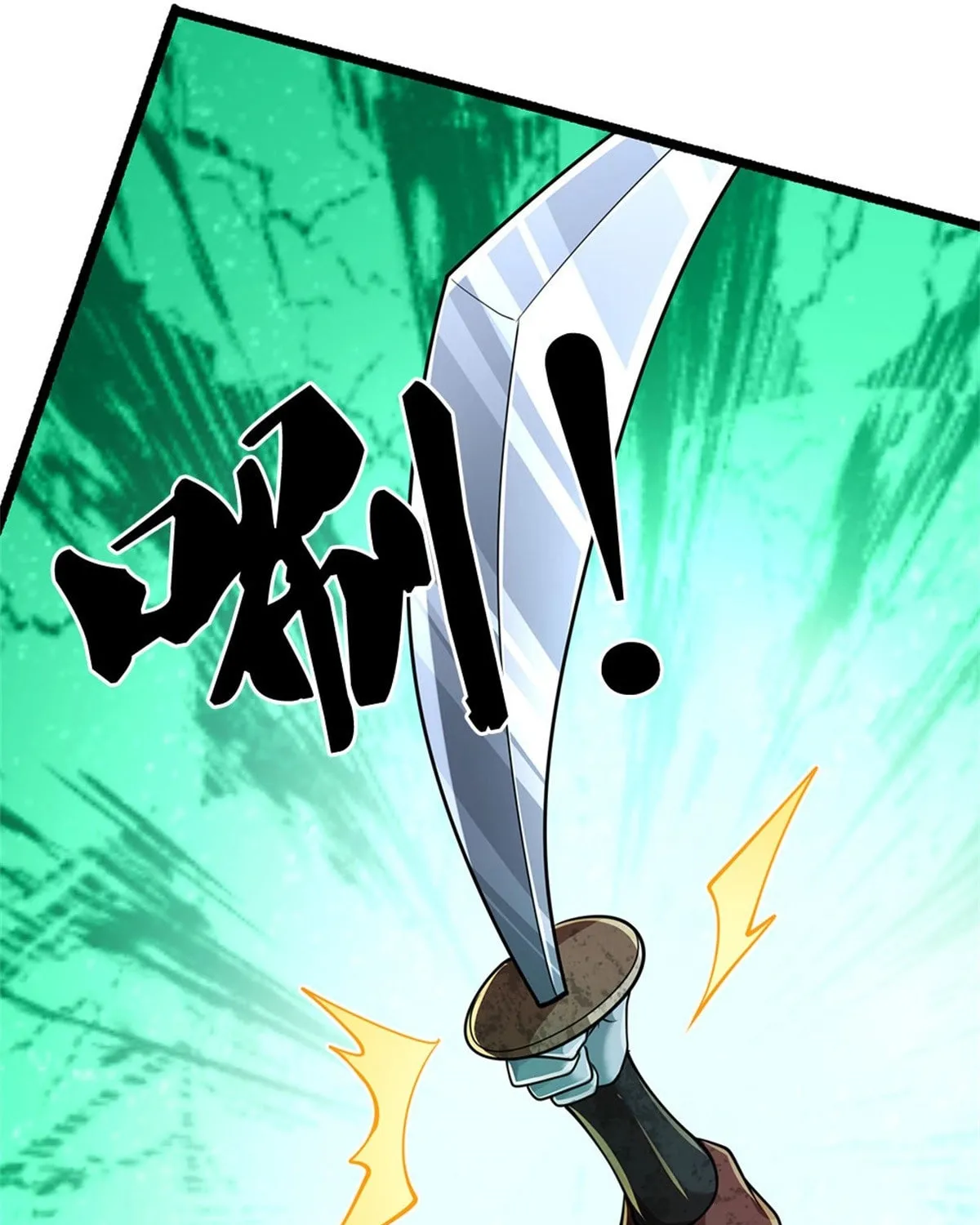 I Am Invincible in the Fantasy World of the Apocalypse Chapter 28 page 21 - 
