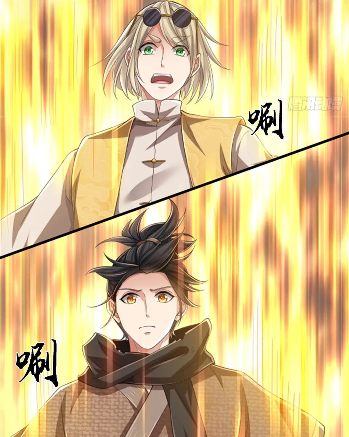I Am Invincible in the Fantasy World of the Apocalypse Chapter 28 page 7 - 