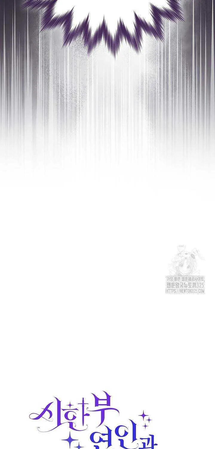 I Am Living an Unmarried Life With a Terminally Ill Lover Chapter 1 page 25 - 