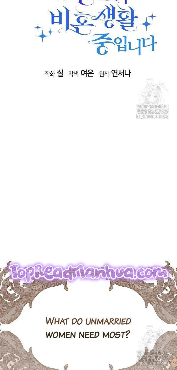 I Am Living an Unmarried Life With a Terminally Ill Lover Chapter 1 page 26 - 