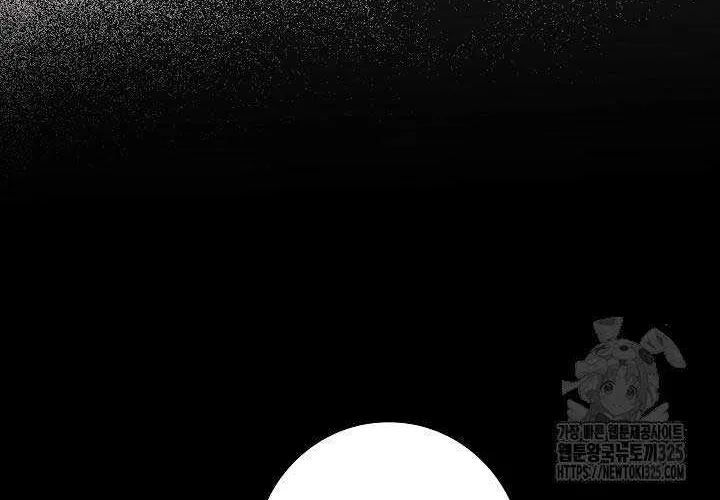 I Am Living an Unmarried Life With a Terminally Ill Lover Chapter 1 page 30 - 