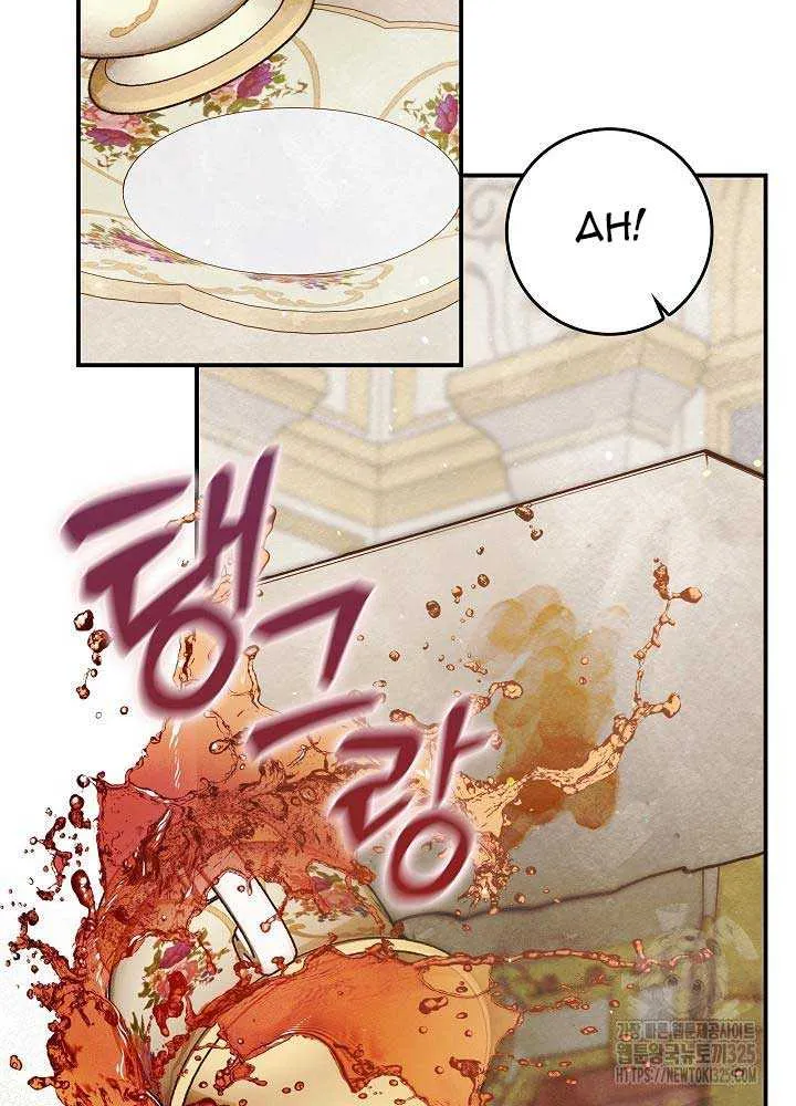 I Am Living an Unmarried Life With a Terminally Ill Lover Chapter 10 page 50 - 