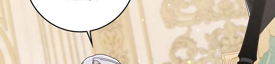 I Am Living an Unmarried Life With a Terminally Ill Lover Chapter 18 page 71 - 