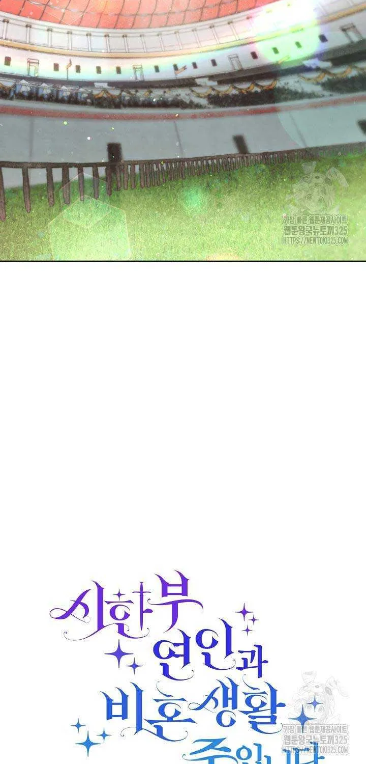 I Am Living an Unmarried Life With a Terminally Ill Lover Chapter 2 page 10 - 