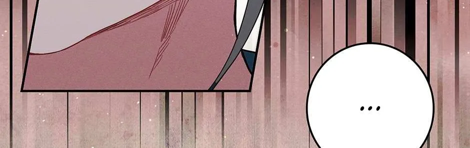 I Am Living an Unmarried Life With a Terminally Ill Lover Chapter 21 page 82 - 