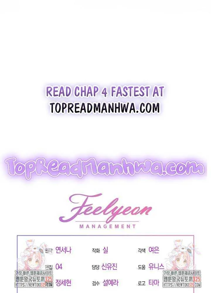 I Am Living an Unmarried Life With a Terminally Ill Lover Chapter 3 page 75 - 