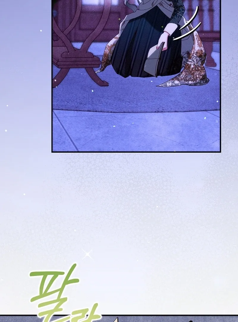 I Am Living an Unmarried Life With a Terminally Ill Lover Chapter 36 page 82 - 