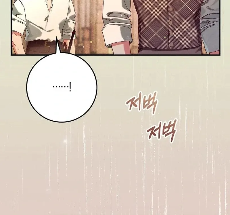 I Am Living an Unmarried Life With a Terminally Ill Lover Chapter 42 page 18 - 