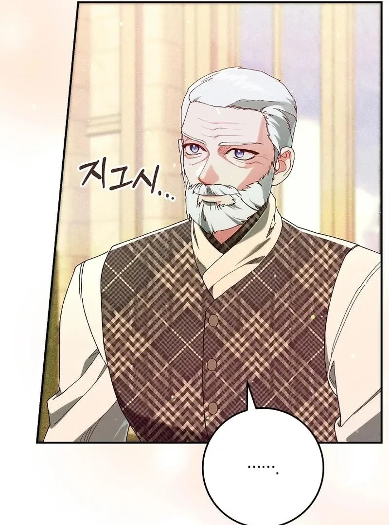 I Am Living an Unmarried Life With a Terminally Ill Lover Chapter 42 page 39 - 