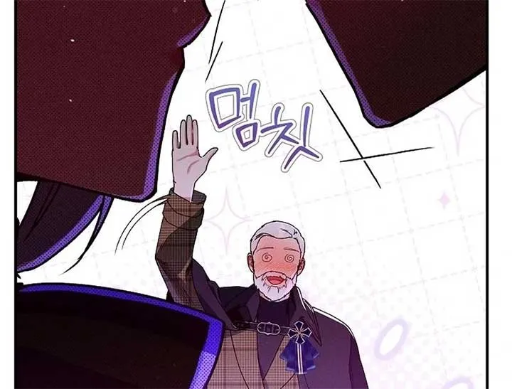 I Am Living an Unmarried Life With a Terminally Ill Lover Chapter 43 page 12 - 