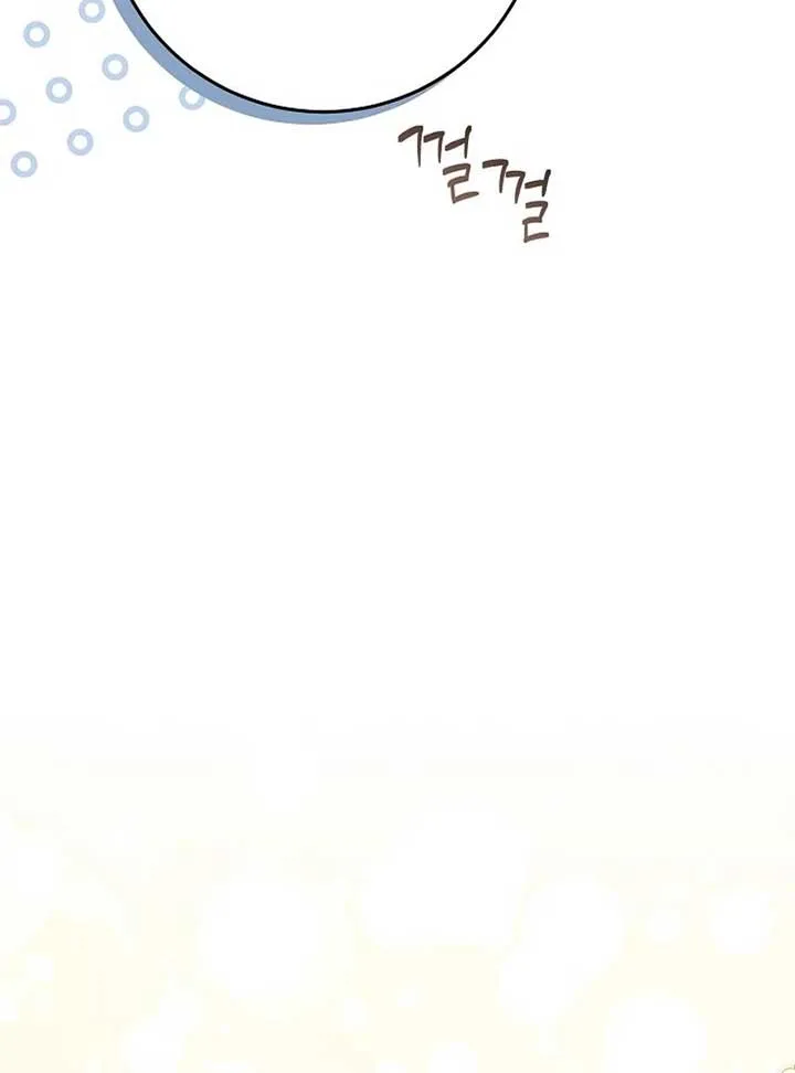 I Am Living an Unmarried Life With a Terminally Ill Lover Chapter 43 page 16 - 