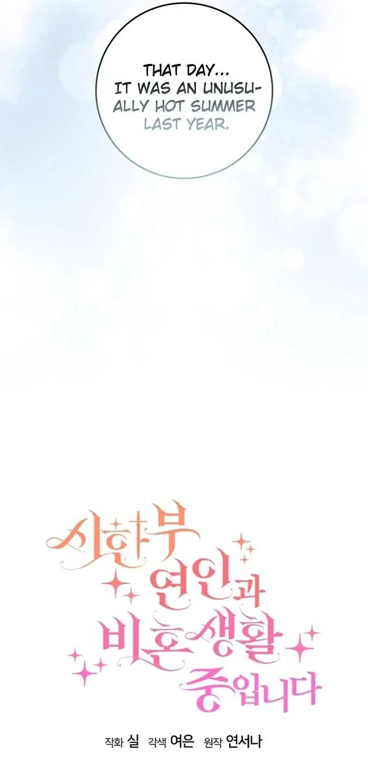 I Am Living an Unmarried Life With a Terminally Ill Lover Chapter 46 page 58 - 