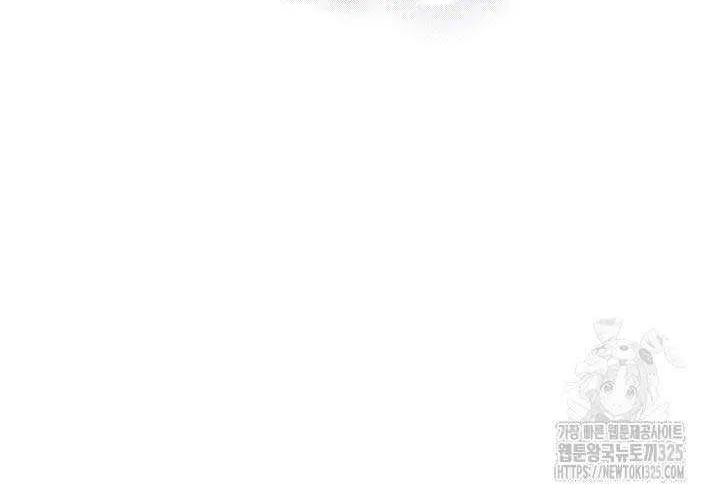 I Am Living an Unmarried Life With a Terminally Ill Lover Chapter 5 page 24 - 