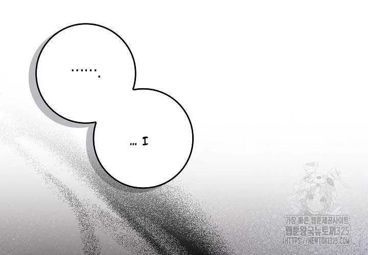 I Am Living an Unmarried Life With a Terminally Ill Lover Chapter 5 page 59 - 