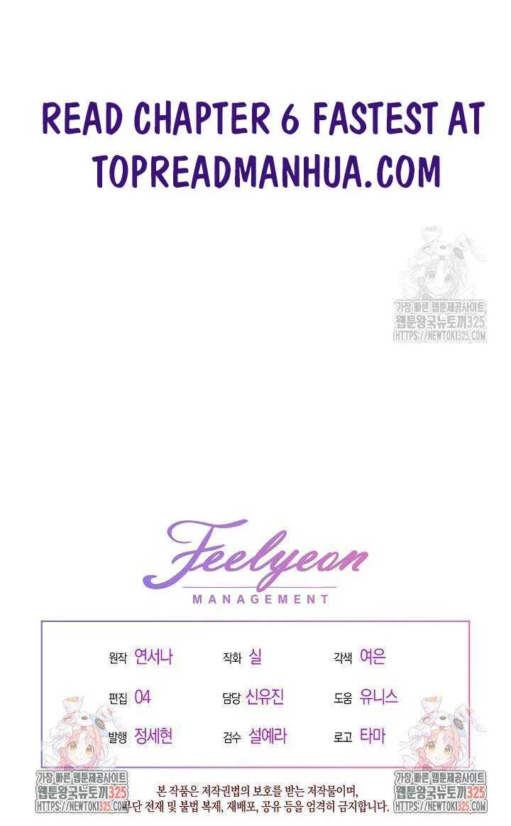 I Am Living an Unmarried Life With a Terminally Ill Lover Chapter 5 page 81 - 