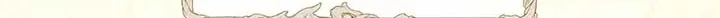 I Am Living an Unmarried Life With a Terminally Ill Lover Chapter 53 page 59 - 