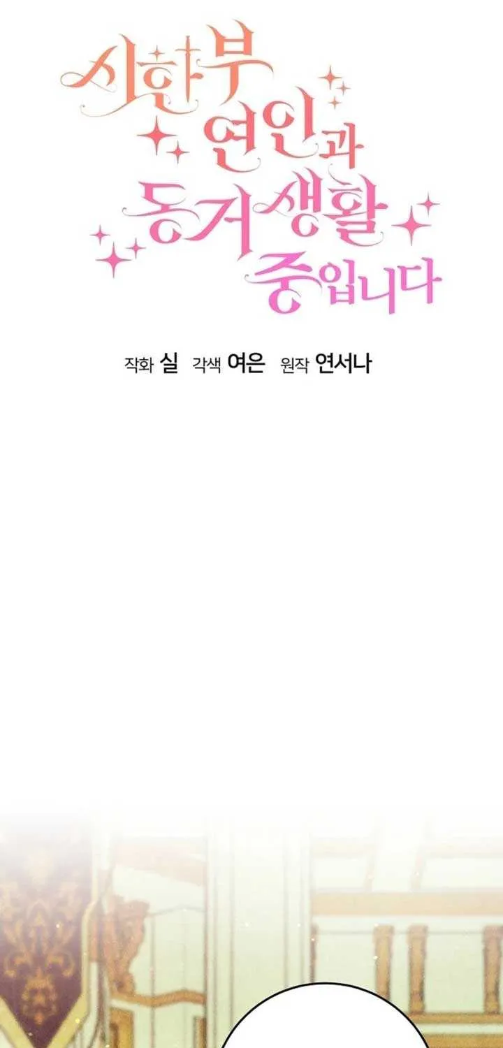 I Am Living an Unmarried Life With a Terminally Ill Lover Chapter 57 page 18 - 
