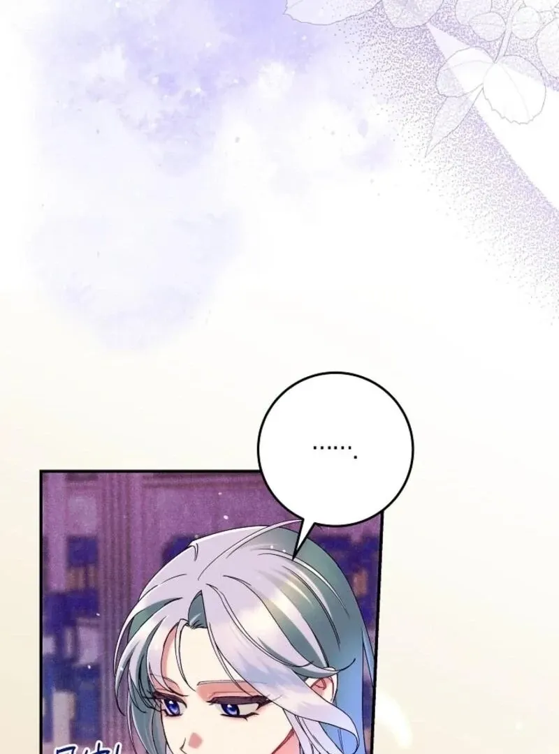 I Am Living an Unmarried Life With a Terminally Ill Lover Chapter 58 page 17 - 