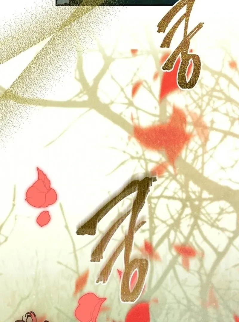 I Am Living an Unmarried Life With a Terminally Ill Lover Chapter 59 page 25 - 