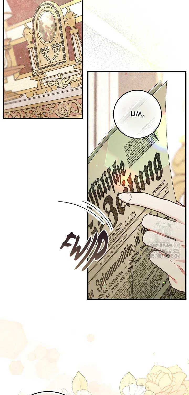 I Am Living an Unmarried Life With a Terminally Ill Lover Chapter 6 page 8 - 