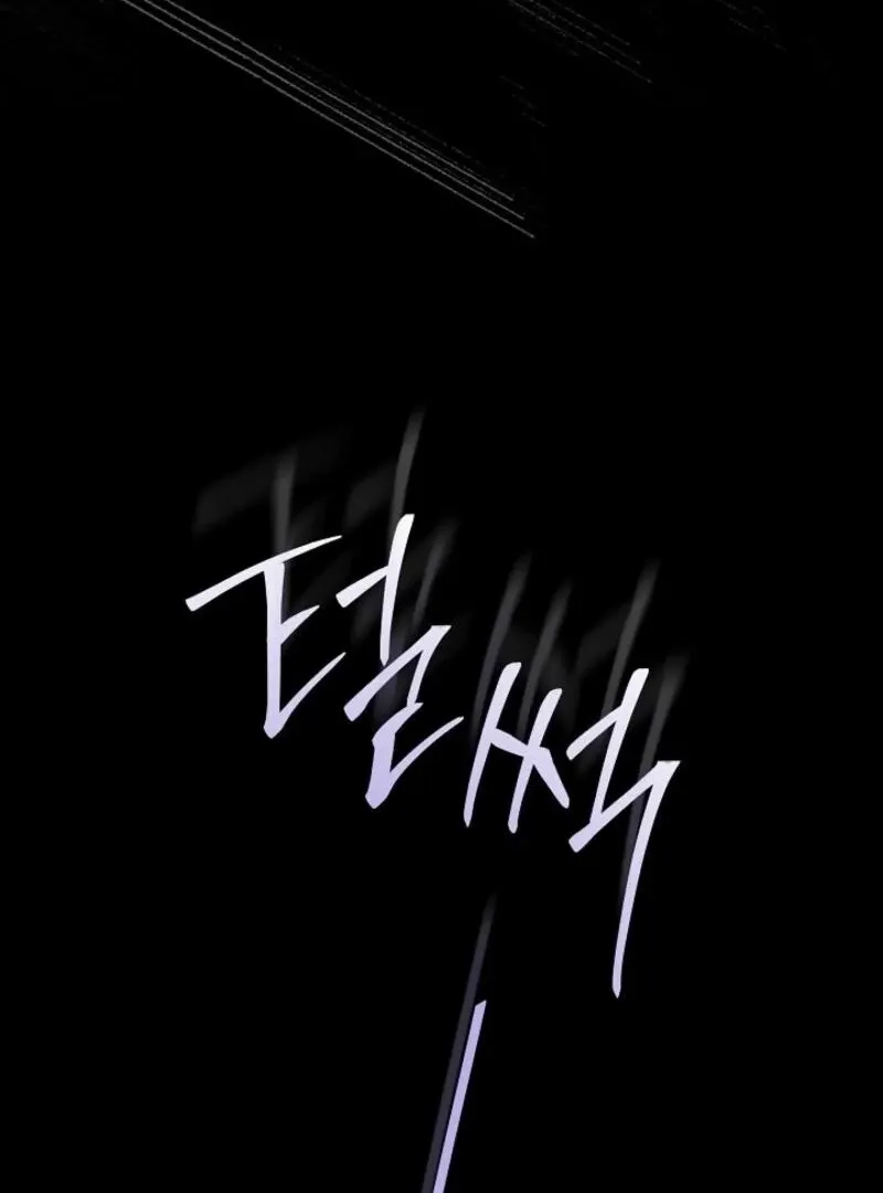 I Am Living an Unmarried Life With a Terminally Ill Lover Chapter 60 page 32 - 