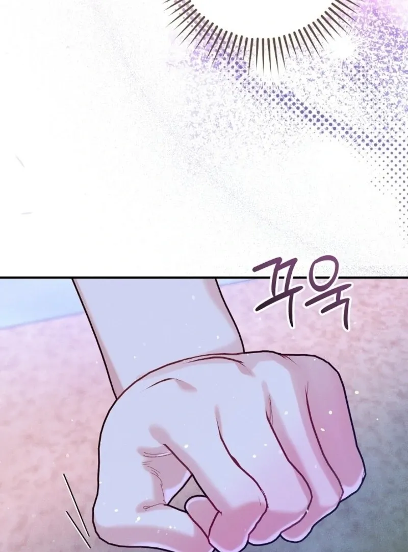 I Am Living an Unmarried Life With a Terminally Ill Lover Chapter 66 page 72 - 