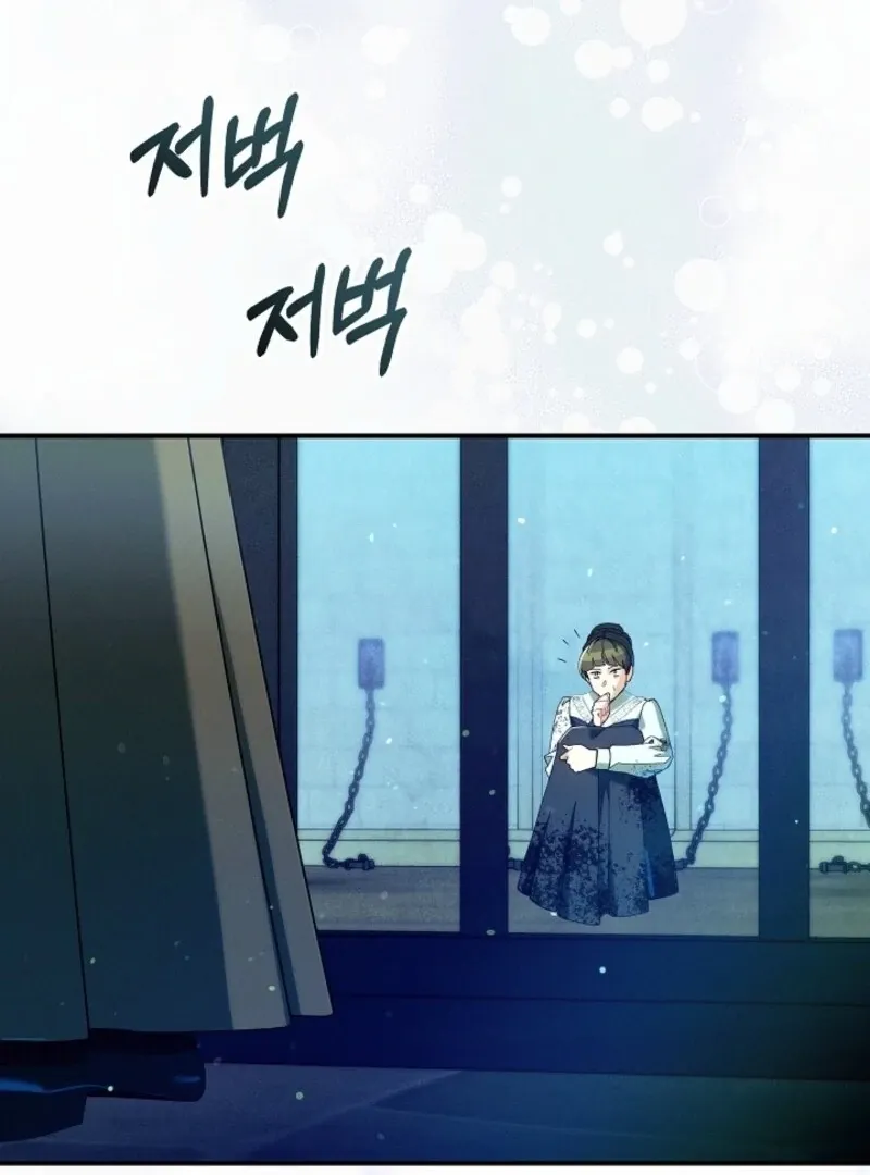 I Am Living an Unmarried Life With a Terminally Ill Lover Chapter 67 page 8 - 
