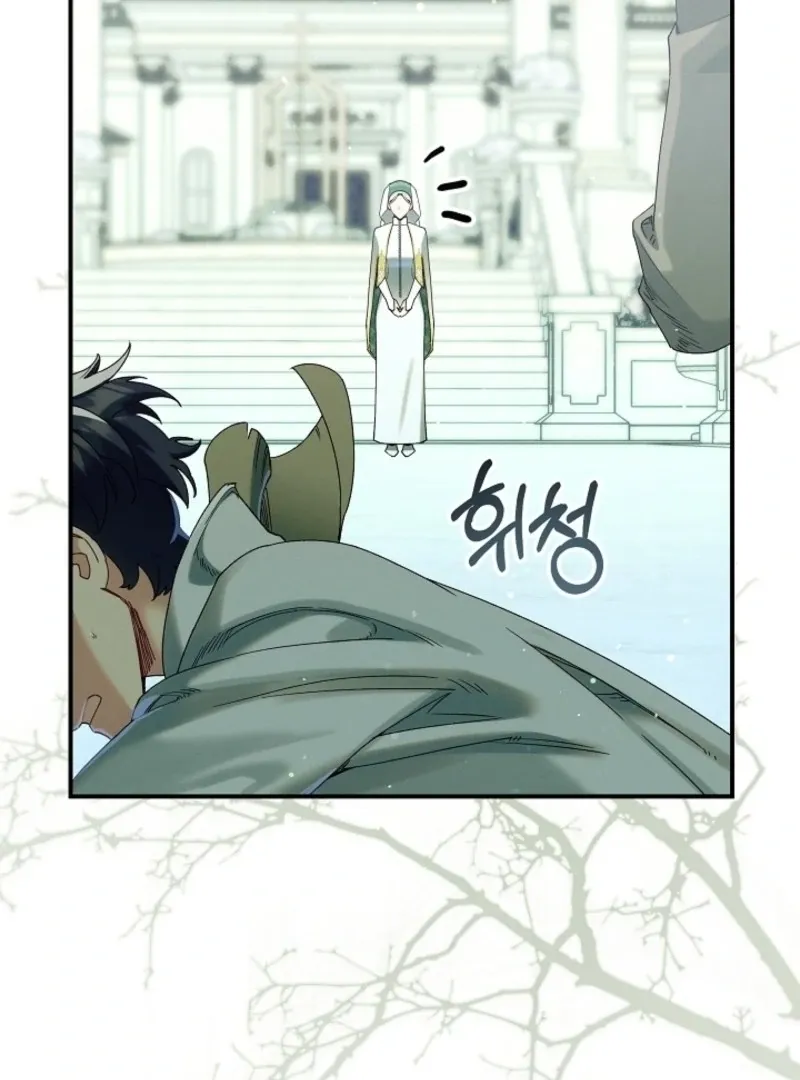 I Am Living an Unmarried Life With a Terminally Ill Lover Chapter 69 page 43 - 