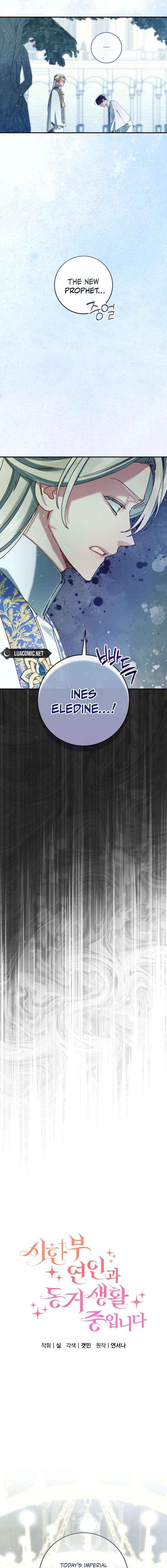 I Am Living an Unmarried Life With a Terminally Ill Lover Chapter 73 page 5 - 