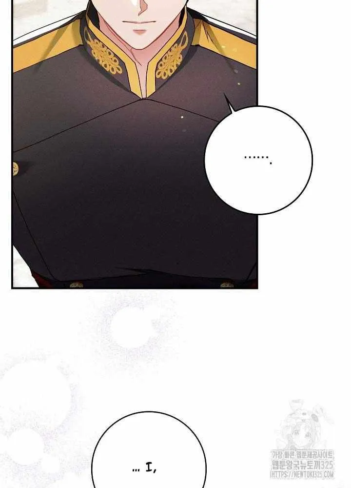I Am Living an Unmarried Life With a Terminally Ill Lover Chapter 9 page 28 - 