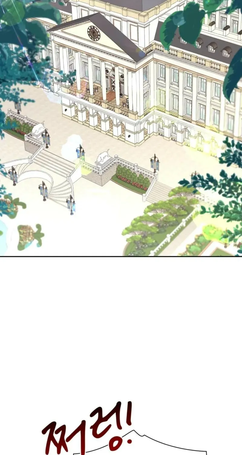 I Am M Chapter 10 page 2 - 