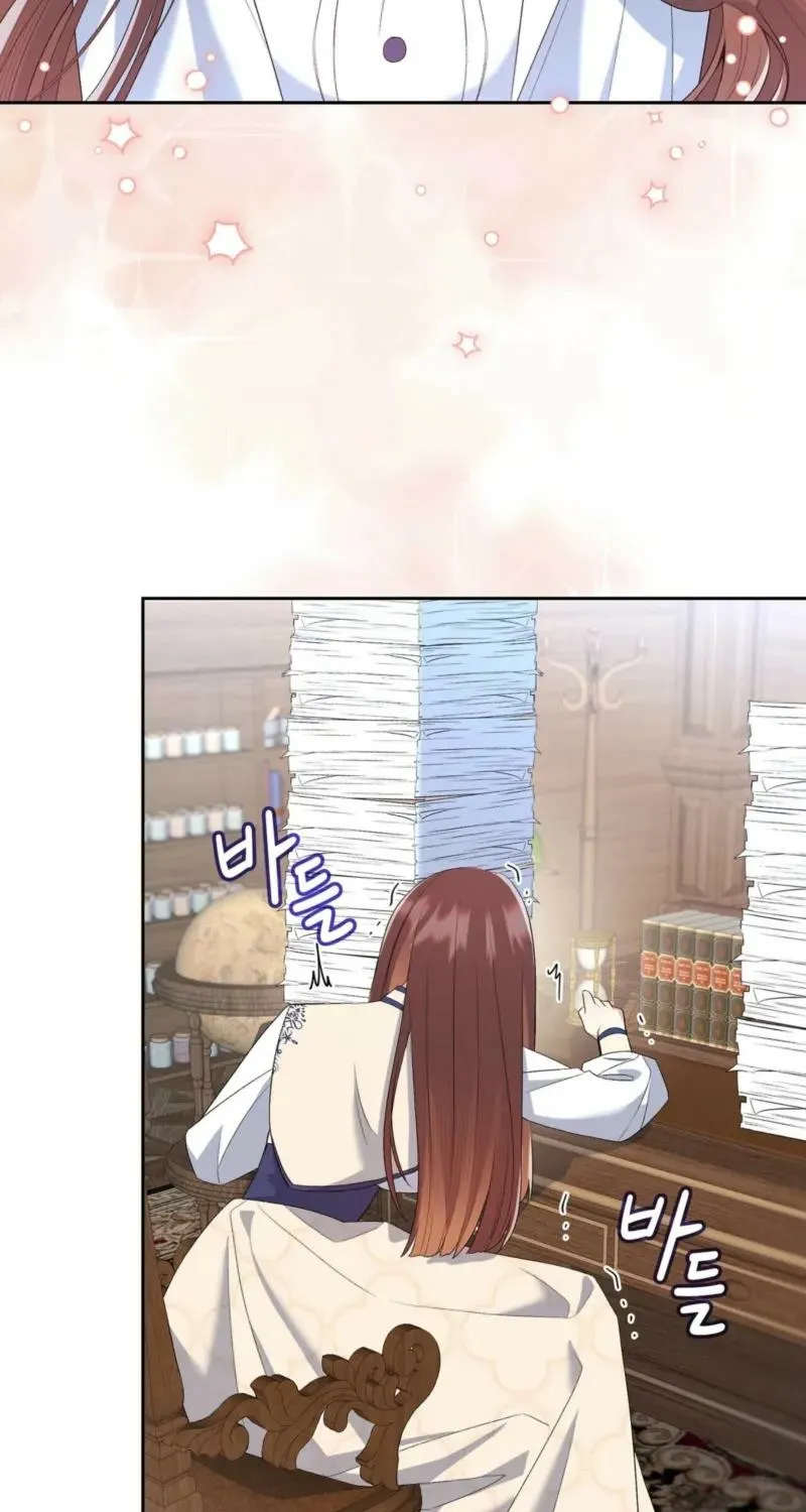 I Am M Chapter 10 page 46 - 