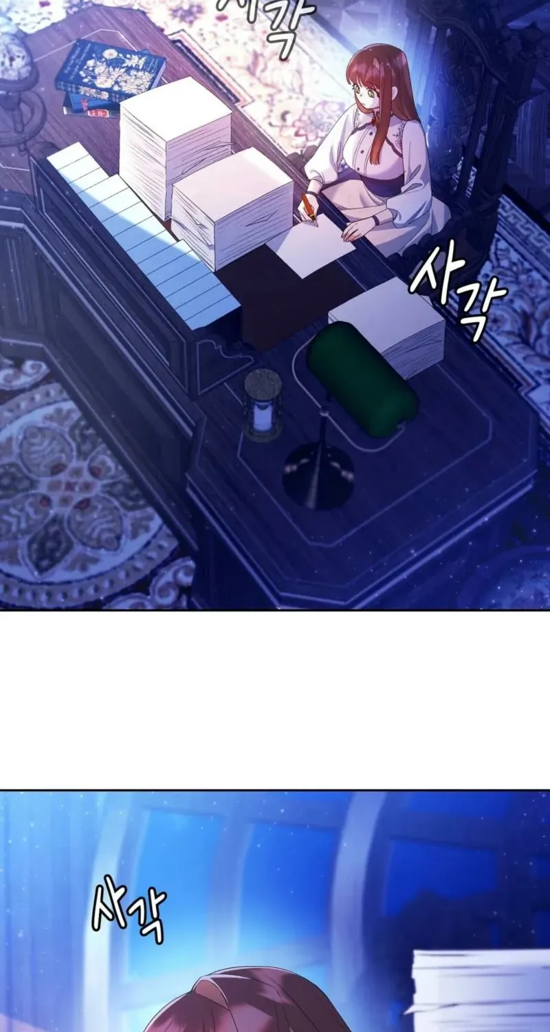 I Am M Chapter 10 page 56 - 