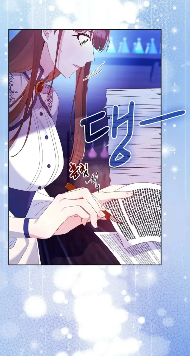 I Am M Chapter 10 page 60 - 