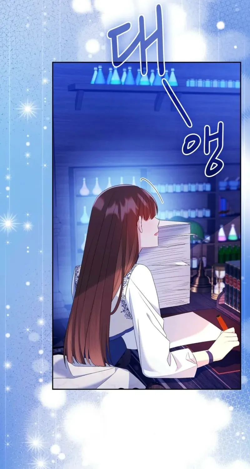 I Am M Chapter 10 page 61 - 