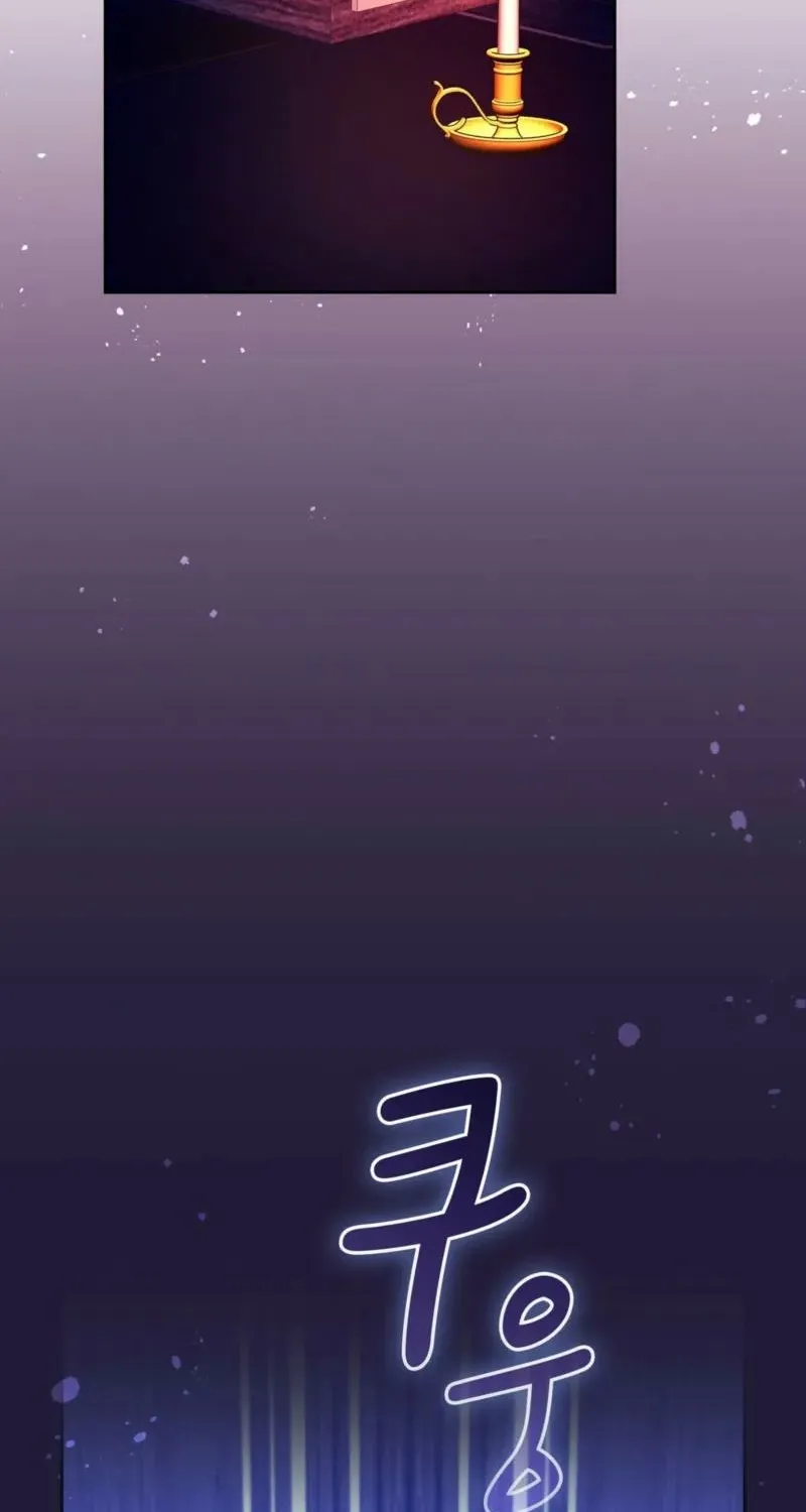 I Am M Chapter 10 page 65 - 