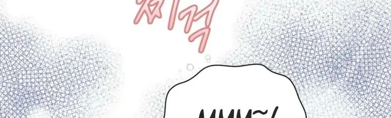I Am M Chapter 10 page 73 - 