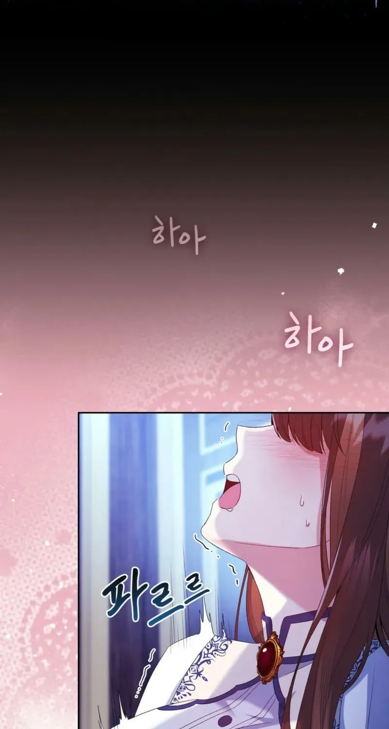 I Am M Chapter 10 page 81 - 