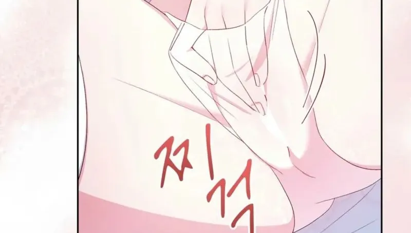 I Am M Chapter 10 page 84 - 