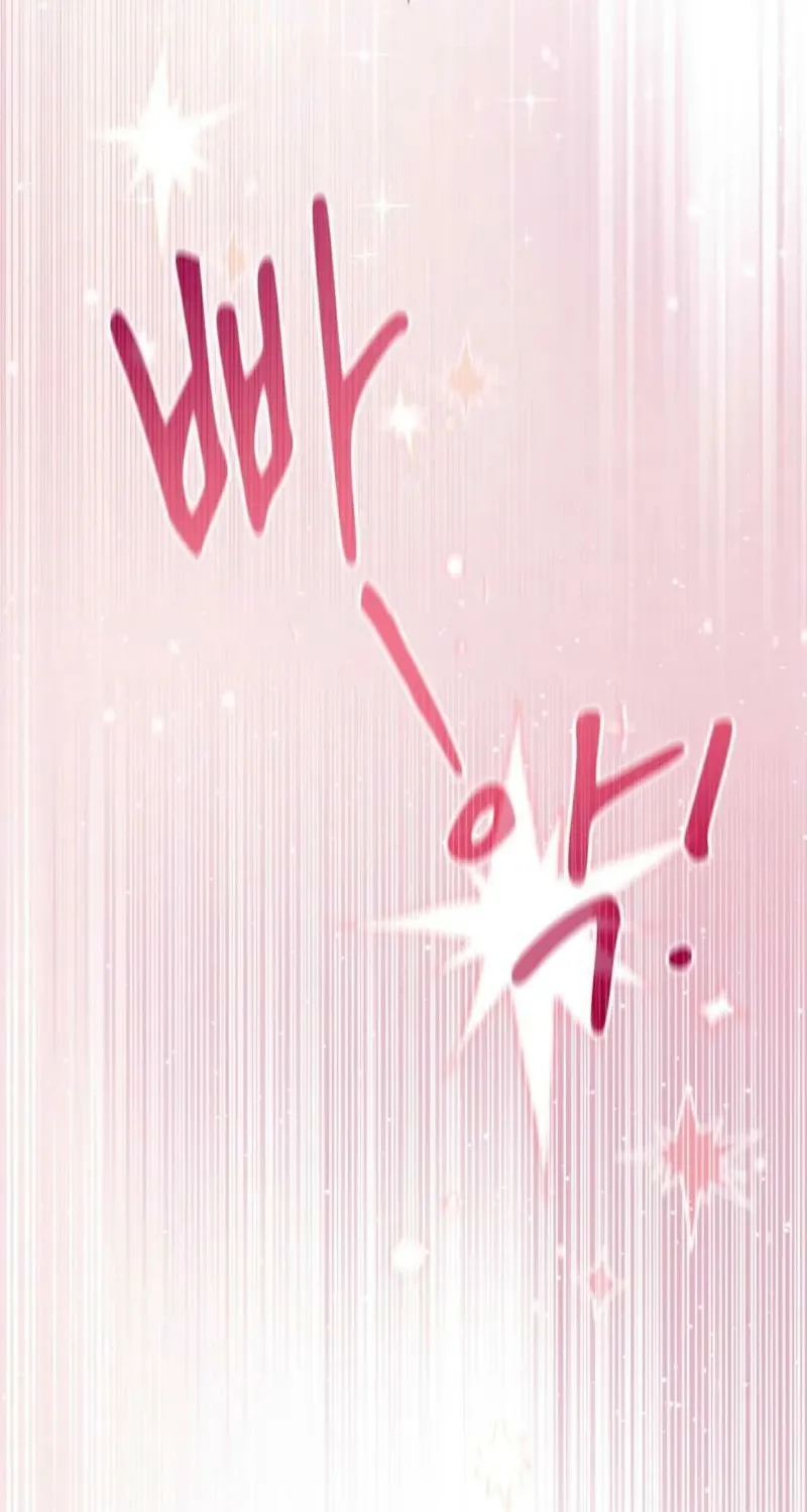 I Am M Chapter 10 page 89 - 