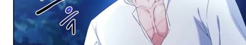 I Am M Chapter 11 page 15 - 