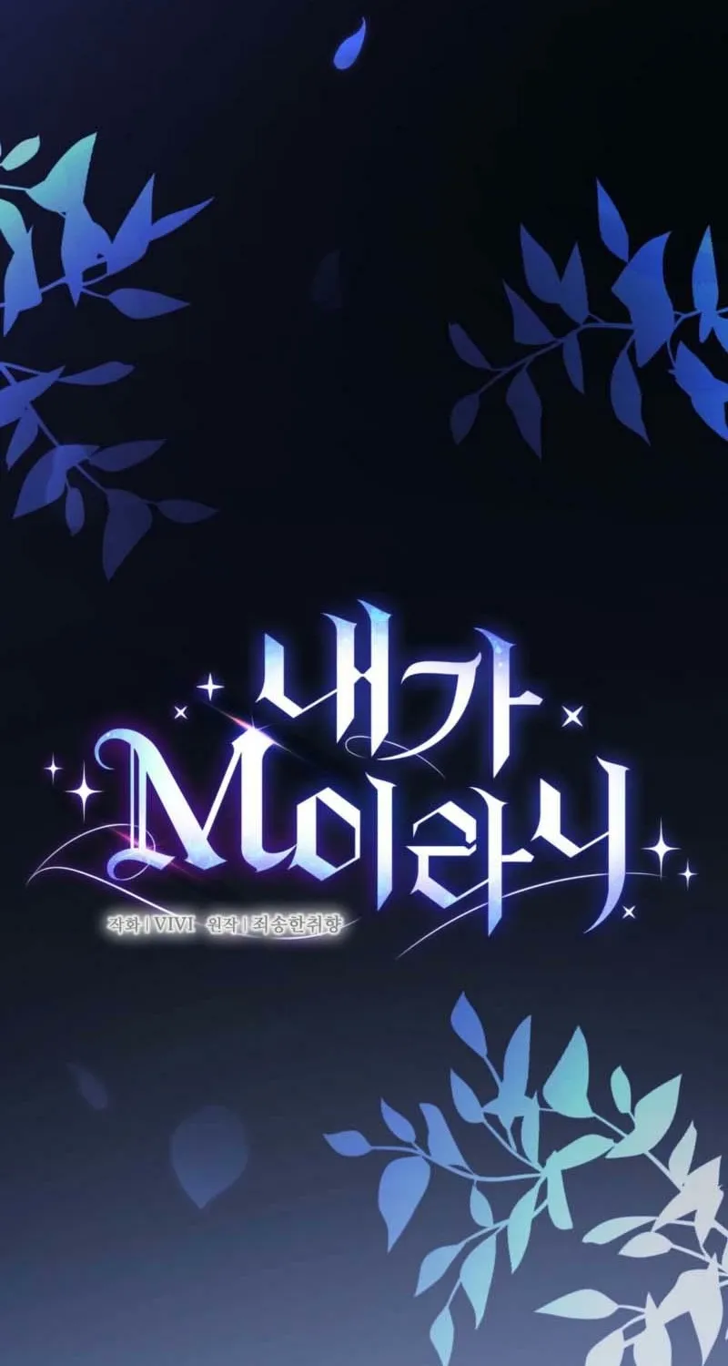 I Am M Chapter 11 page 9 - 