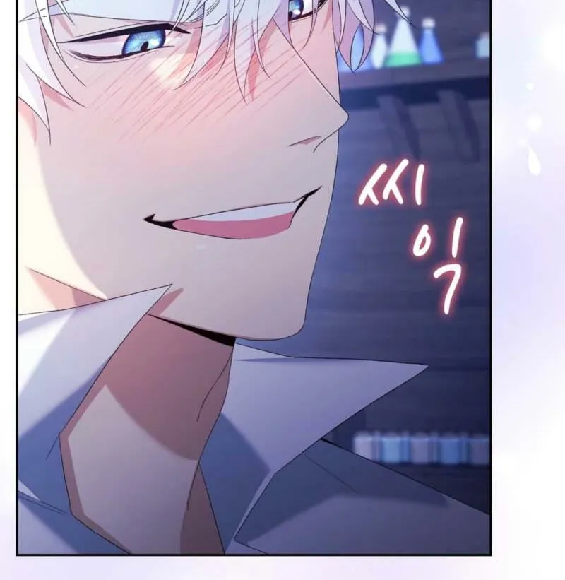 I Am M Chapter 11 page 90 - 